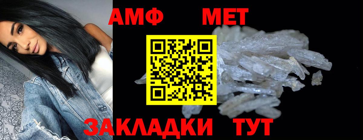 Можга  АМФ VHQ  Вход с VPN 