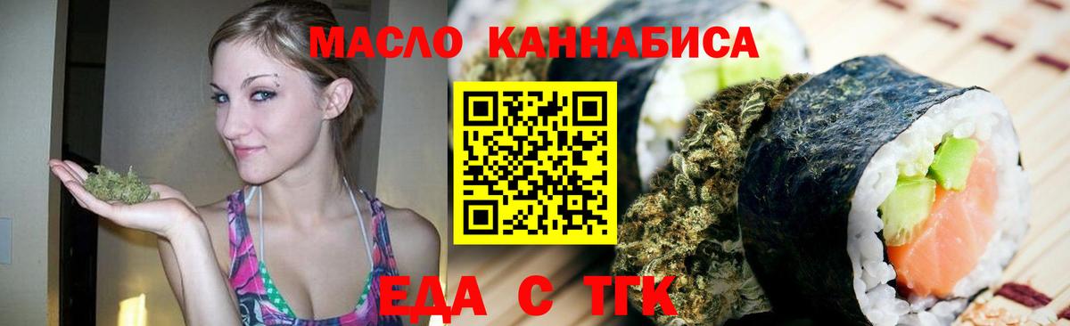 Canna-Cookies конопля  Вход с VPN  Можга 