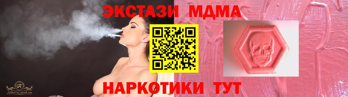 Можга  где продают   Вход с VPN  Ecstasy Punisher 