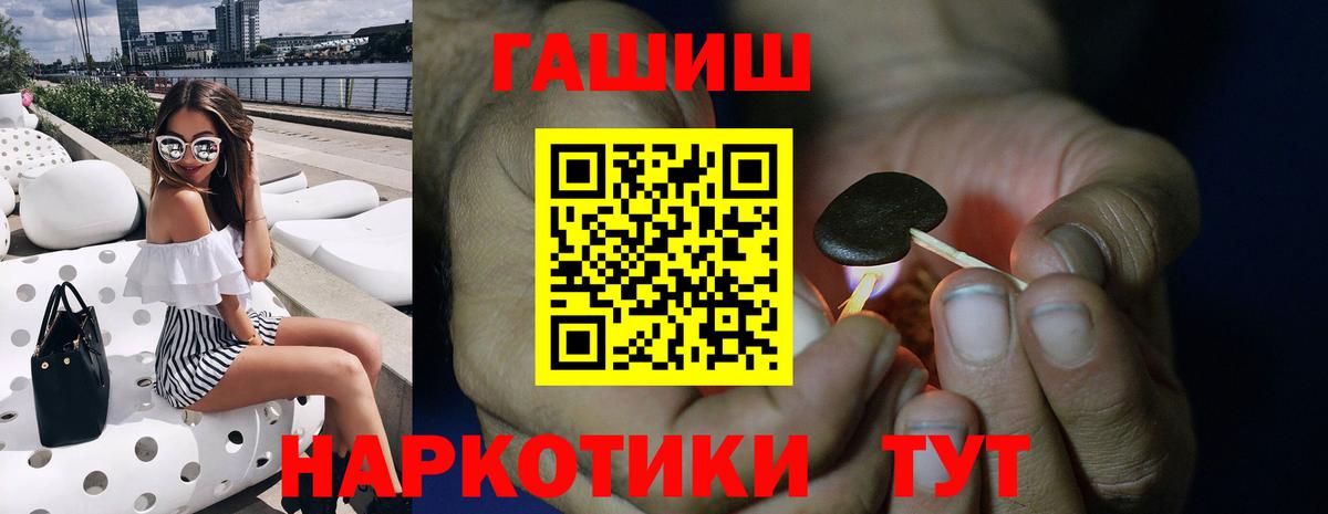 Гашиш ice o lator  где можно купить наркотик  Можга  Вход с VPN  ГАШ VHQ  Гашиш 