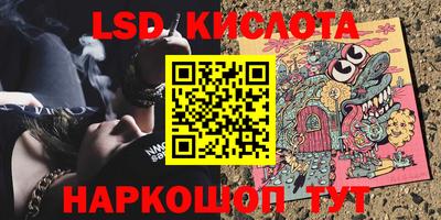 марки nbome Рузаевка