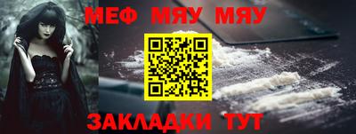 марки nbome Рузаевка