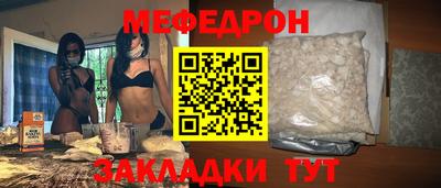 марки nbome Рузаевка
