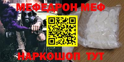 каннабис Рыбинск