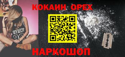 каннабис Рыбинск