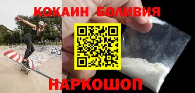 каннабис Рыбинск