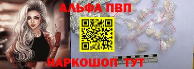 соль ск Рязань