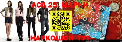 марки nbome Рузаевка