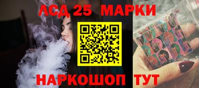 соль ск Рязань