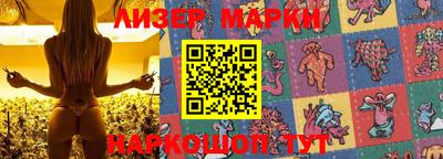 марки nbome Рузаевка