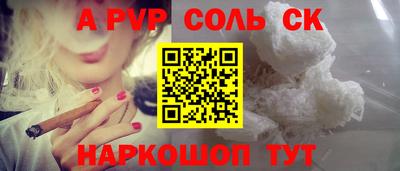 марки nbome Рузаевка