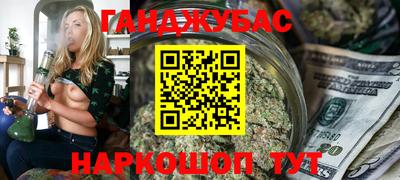 марки nbome Рузаевка