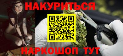 каннабис Рыбинск