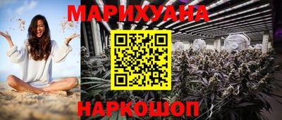 каннабис Рыбинск
