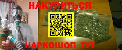 марки nbome Рузаевка