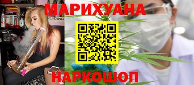 каннабис Рыбинск