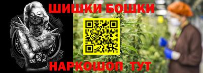 марки nbome Рузаевка