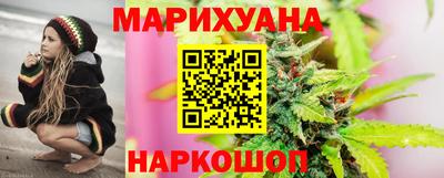 каннабис Рыбинск
