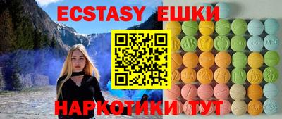 каннабис Рыбинск