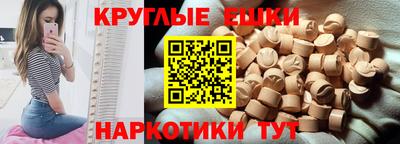 марки nbome Рузаевка