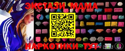 марки nbome Рузаевка