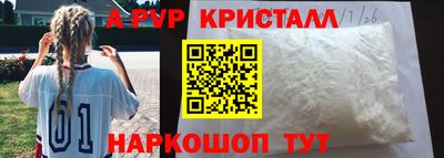соль ск Рязань