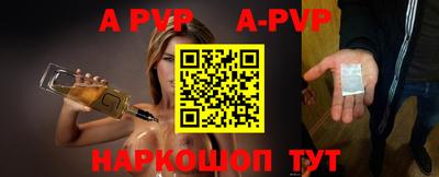 каннабис Рыбинск