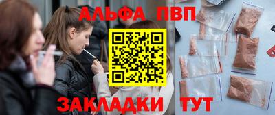 соль ск Рязань