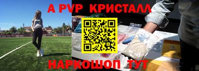 марки nbome Рузаевка