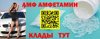 соль ск Рязань