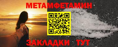 марки nbome Рузаевка