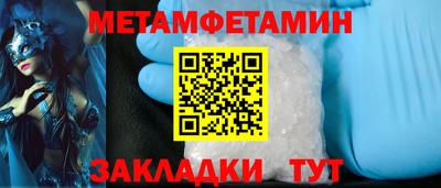 соль ск Рязань