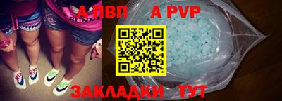 марки nbome Рузаевка