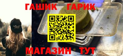 соль ск Рязань