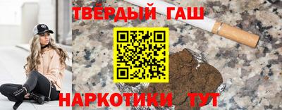 каннабис Рыбинск