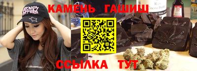 каннабис Рыбинск