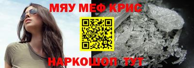 каннабис Рыбинск