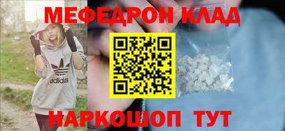 каннабис Рыбинск