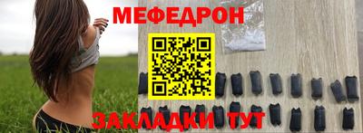 каннабис Рыбинск