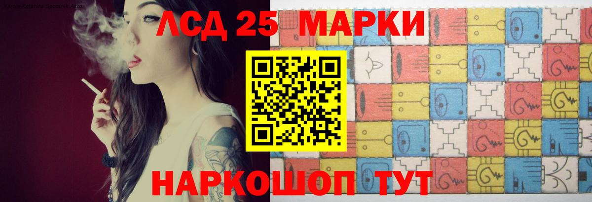 Можга  LSD-25 экстази ecstasy  ЛСД экстази кислота  Лсд 25 экстази  Вход с VPN 