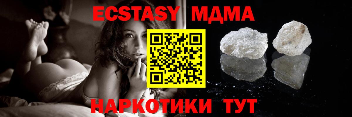 АМФЕТАМИН Можга