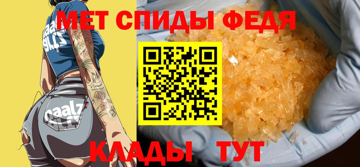 Метамфетамин винт Можга