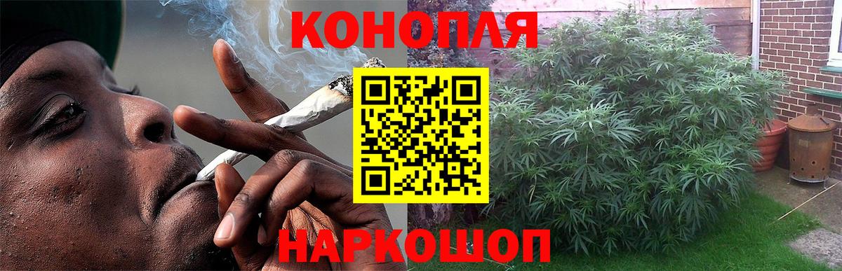 Шишки марихуана White Widow  Конопля THC 21%  Можга  Вход с VPN  МАРИХУАНА тримм 